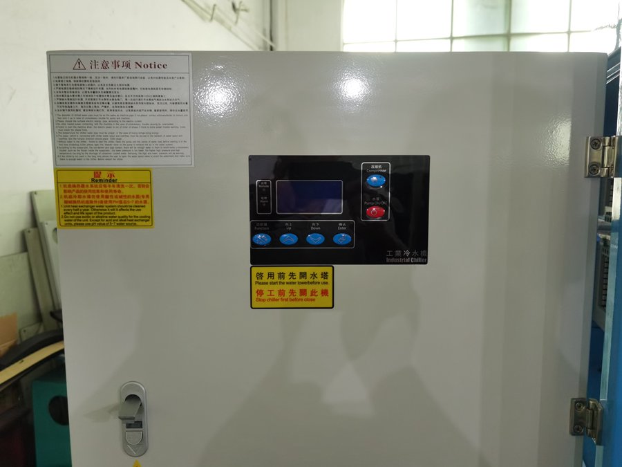 工業冷水機